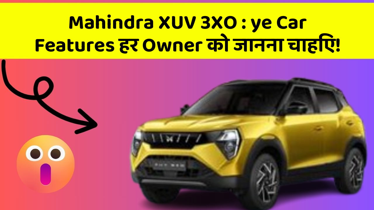 Mahindra XUV 3XO: ye Car Features हर Owner को जानना चाहिए!