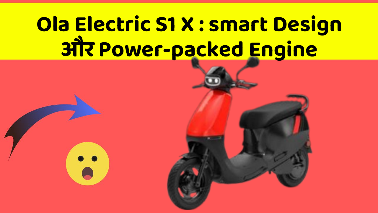 Ola Electric S1 X : smart Design और Power-packed Engine